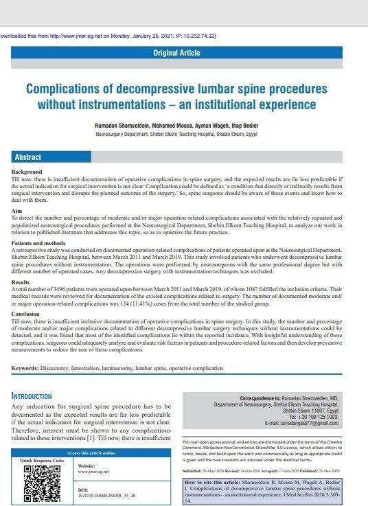 تعرف مضاعفات عمليات إزالة الضغط في العمود الفقري القطنيعلى مضاعفات عمليات إزالة الضغط في العمود الفقري القطني